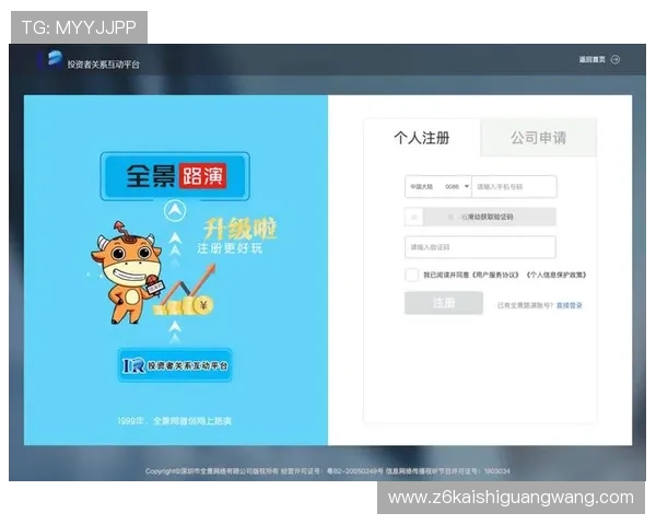 尊龙网页版登录:便捷安全的登录体验全面解析 尊龙网页版登录:便捷安全的登录体验全面解析