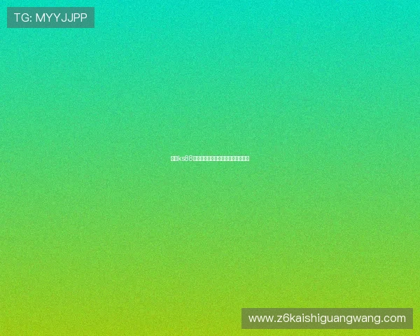 凯时ks88：新手注册流程详解与常见问题解答