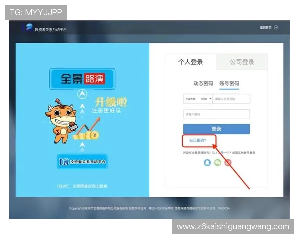 尊龙官方网站登录入口:详细步骤指导帮助用户顺利完成登录 尊龙官方网站登录入口:详细步骤指导帮助用户顺利完成登录