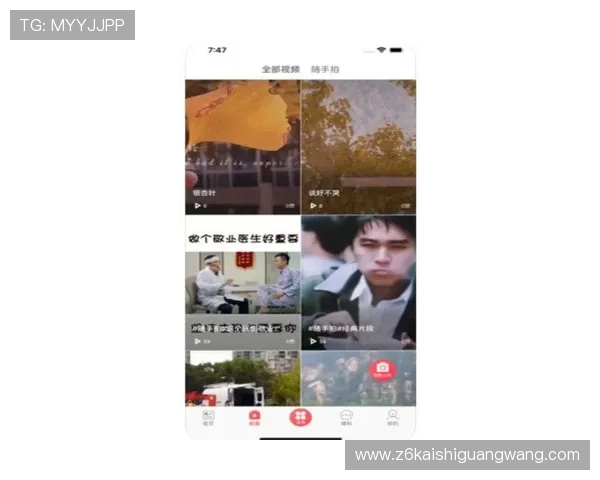 尊龙凯时手机版官网app不断优化升级,带来更流畅的游戏体验和更多新玩法 尊龙凯时手机版官网app不断优化升级,带来更流畅的游戏体验和更多新玩法