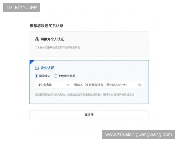 尊龙就ag平台最新注册流程指南,新手快速上手操作指南 尊龙就ag平台最新注册流程指南,新手快速上手操作指南