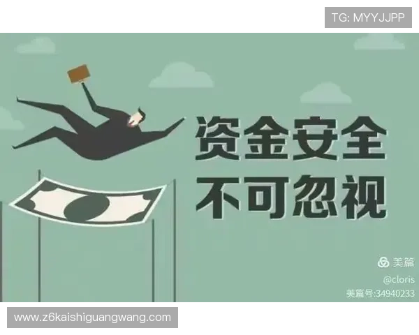 揭秘尊龙凯时官网登录的安全性，保障您的账户信息安全