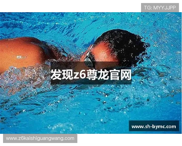 z6尊龙官方最新版本更新内容,全面介绍新功能、新玩法及优化细节 z6尊龙官方最新版本更新内容,全面介绍新功能、新玩法及优化细节