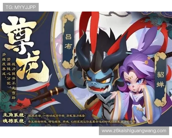 尊龙app官方地址官方最新登录入口,确保玩家安全畅玩游戏体验升级