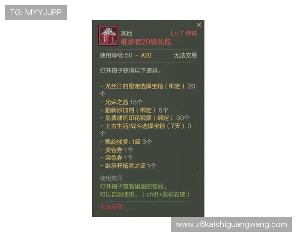 尊龙中国官方网站游戏版本更新内容与维护公告解读