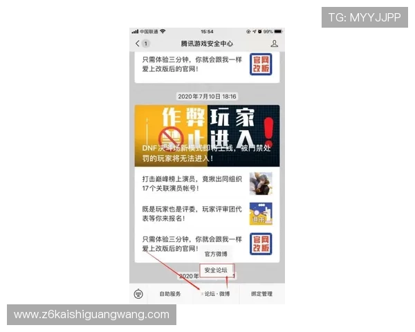 尊龙会官网首页登录入口网址最新更新及安全登录指南