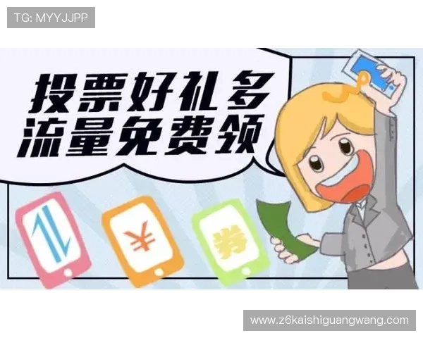 Z6就是博：如何在Z6就是博中建立良好的团队合作与策略布局