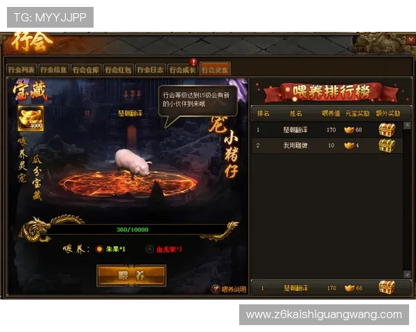 尊龙官网手机版官网详细介绍游戏最新版本更新与维护公告