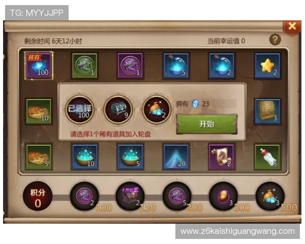 尊龙网址官方平台全面解析游戏玩法与最新优惠活动 尊龙网址官方平台全面解析游戏玩法与最新优惠活动