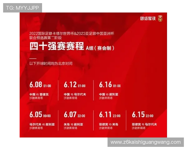 博天堂官网最新赛事信息与活动预告助你把握每一次赢奖机会
