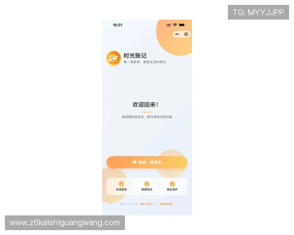 尊龙平台会员登录界面操作指南让新手轻松上手使用 尊龙平台会员登录界面操作指南让新手轻松上手使用