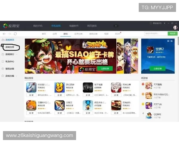 D88尊龙在线客户端下载全新版本上线,安全稳定体验畅快游戏 D88尊龙在线客户端下载全新版本上线,安全稳定体验畅快游戏