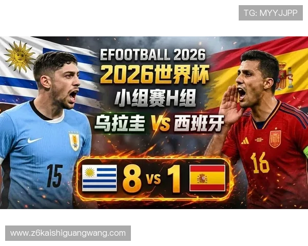 世界杯乌拉圭对阵西班牙比赛全场录像高清回放及赛后精彩点评