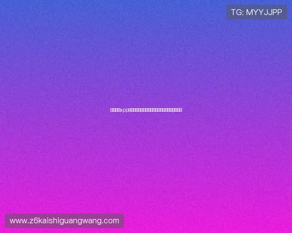 尊龙游戏app下载优化升级,带来更流畅的游戏画面与操作体验 尊龙游戏app下载优化升级,带来更流畅的游戏画面与操作体验