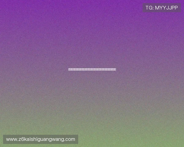 沙特对乌拉圭比赛指数变化趋势及专家解读为世界杯投注提供参考依据