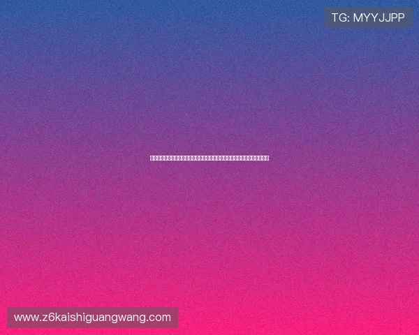 世界杯期间真人视讯登陆平台带来沉浸式观看体验让你身临其境感受足球激情 世界杯期间真人视讯登陆平台带来沉浸式观看体验让你身临其境感受足球激情