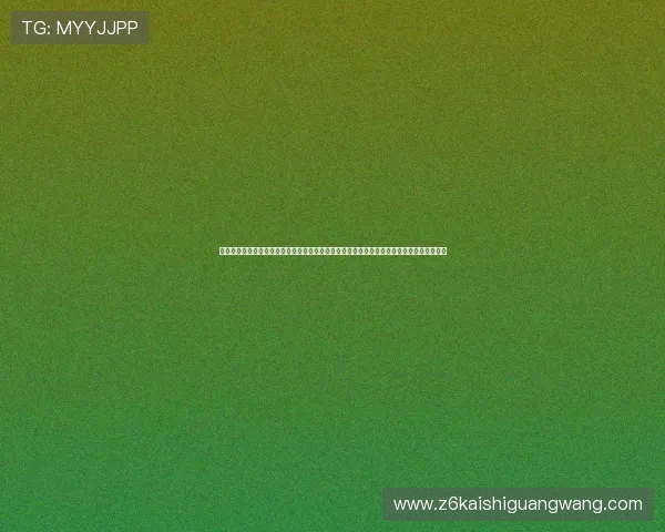 九游会真人第一品牌为玩家提供安全可靠的游戏环境,全面提升您的线上娱乐体验与收益保障 九游会真人第一品牌为玩家提供安全可靠的游戏环境,全面提升您的线上娱乐体验与收益保障